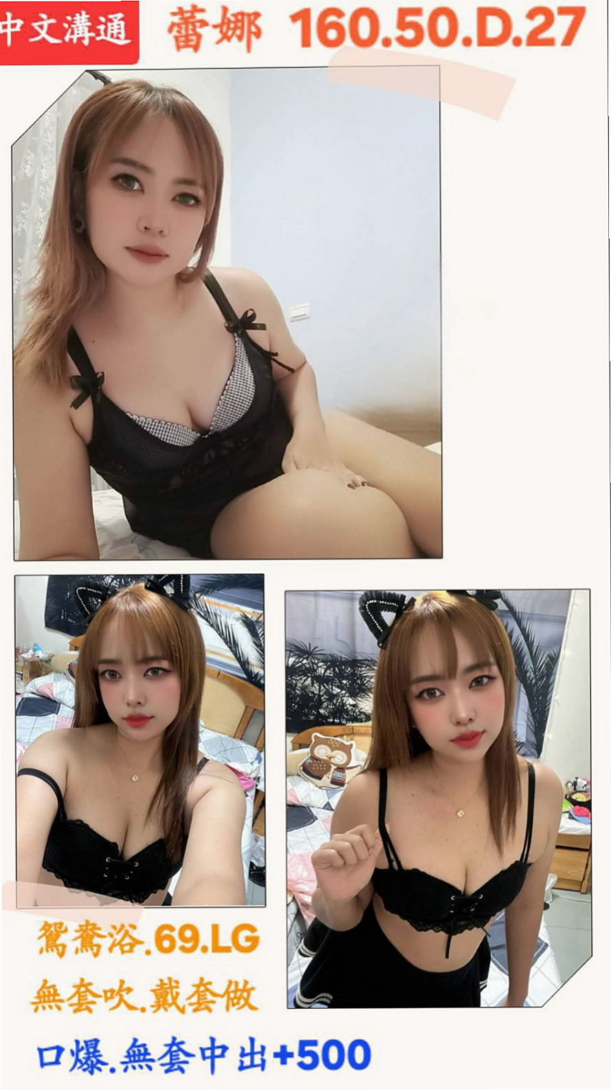 土城⦿叫茶⦿小淫⦿熟女人妻⦿身高167cm⦿體重49kg⦿胸圍E罩杯⦿年齡18歲⦿可無套 愛愛 BJ 殘廢澡 69 火車便當 喇舌  #特價：5000帶走（名額2位） 原價：8000